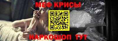 прущая мука Малоярославец