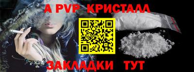 бошки Малгобек