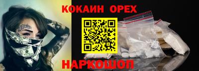 прущая мука Малоярославец