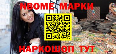 марихуана Мариинск