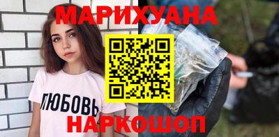 бошки Малгобек