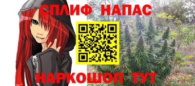 бошки Малгобек