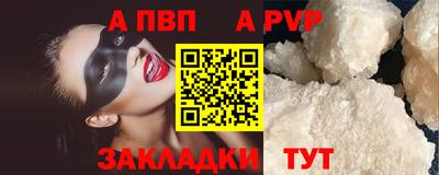 меф Можайск