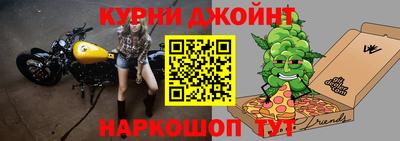 марихуана Мариинск