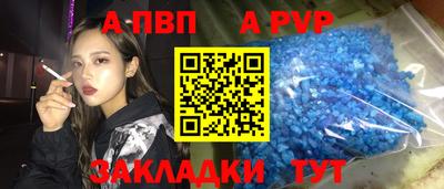бошки Малгобек