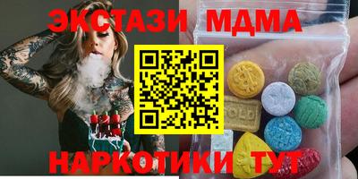 марихуана Мариинск
