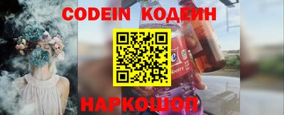 бутират Можга