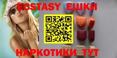 марихуана Мариинск