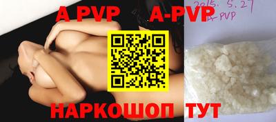 бошки Малгобек