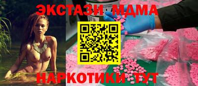 марихуана Мариинск