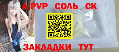 прущая мука Малоярославец
