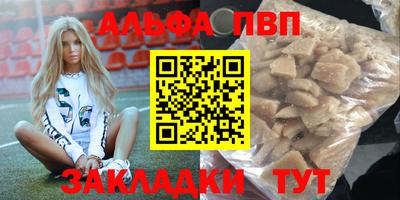 бошки Малгобек