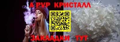 бошки Малгобек