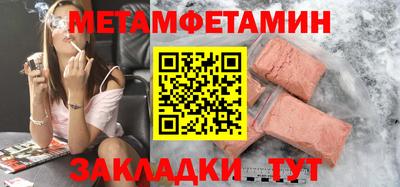 MDMA Premium VHQ Моздок