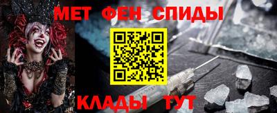 марихуана Мариинск