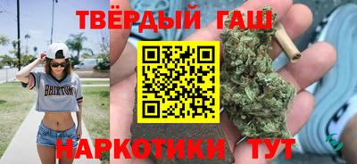 марихуана Мариинск