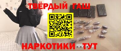 бошки Малгобек