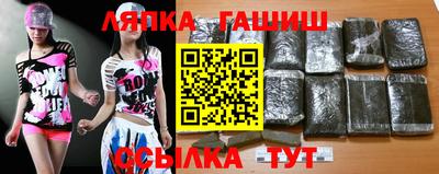 марихуана Мариинск
