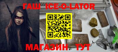 бошки Малгобек