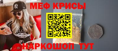 бутират Можга