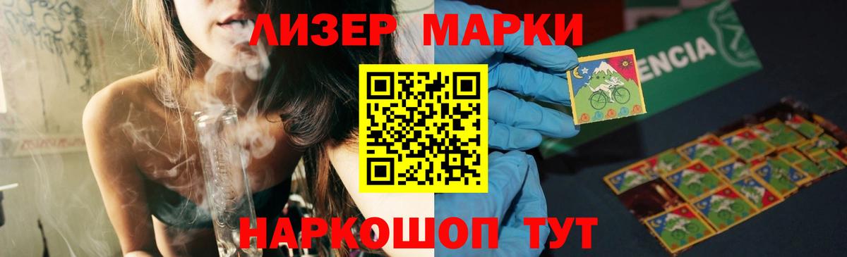 LSD-25 экстази кислота Алапаевск
