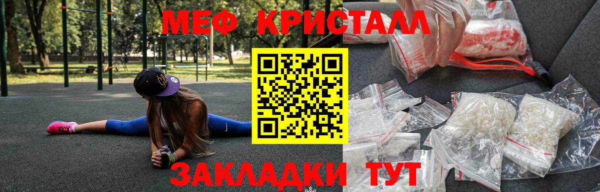 Алапаевск  Меф VHQ  МЕФ  Вход с VPN 