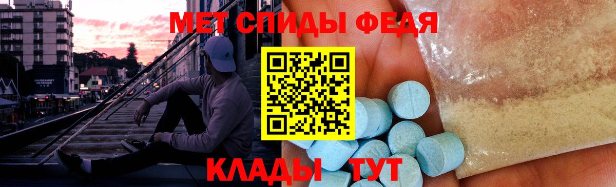 Первитин Декстрометамфетамин 99.9%  Первитин  Алапаевск  Вход с VPN 
