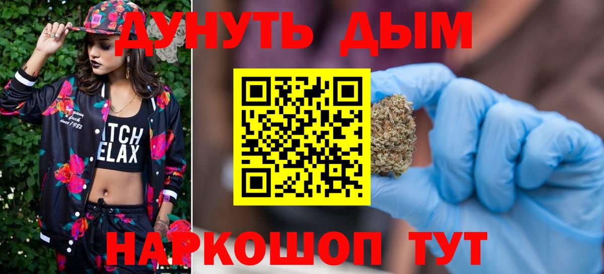 Канабис сатива Алапаевск